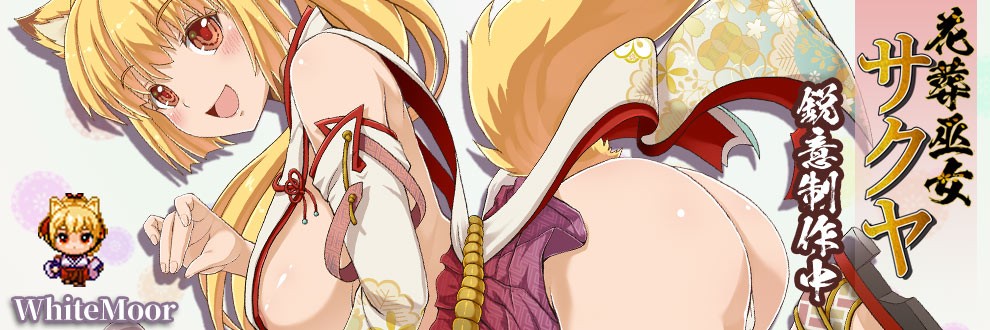 RPG/机翻/有动画丨花葬巫女 サクヤ_バトル Ver1.5 体験版【20240503】 游戏截图 6