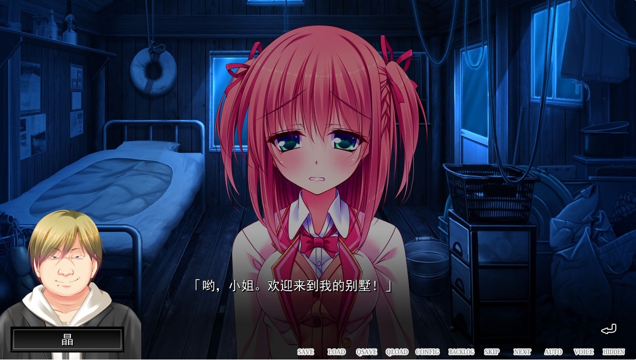 魔法少女的哥哥～拙劣谎言和不良少年～ 游戏截图 6