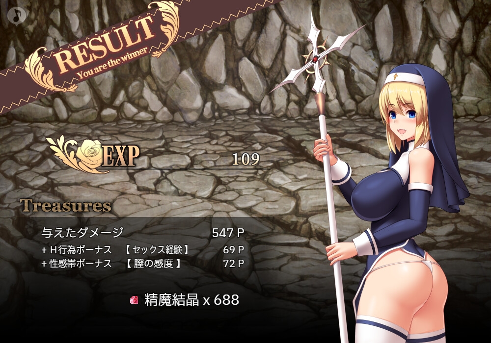 RPG/新作/机翻丨圣痕的咏叹调/ 聖痕のアリア【20231107】 游戏截图 8