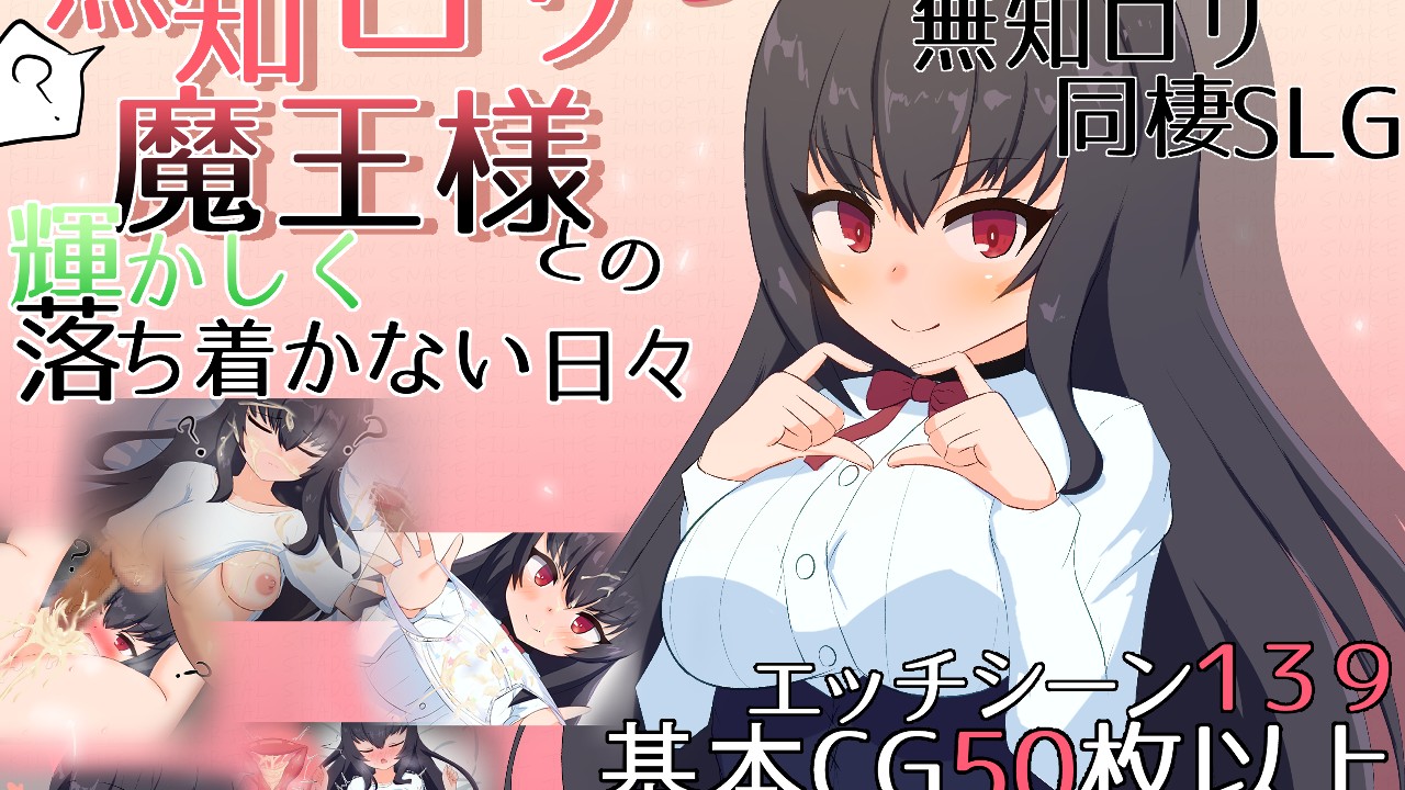 SLG/汉化丨小小神明的创造方法/小さな神さまの創りかた AI汉化体验版【20250324】 游戏截图 5