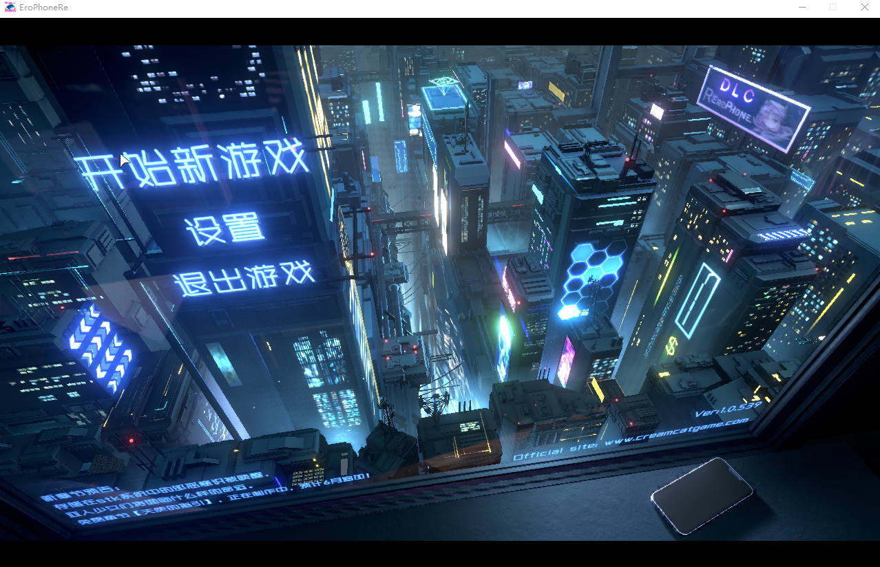 SLG/27日更新/官中无码/有动画丨ErophoneRe-新世界V1.0.539Bui:11333200丨【20230607】 游戏截图 8