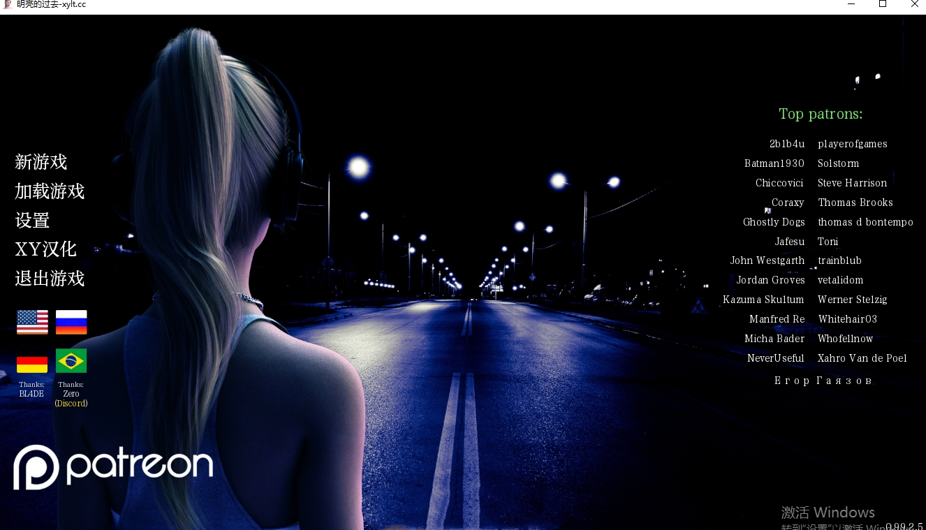 佳作/欧美SLG/AIGPT汉化丨光明的过去 Bright Past  v0.99.2.5【20240720】 游戏截图 8