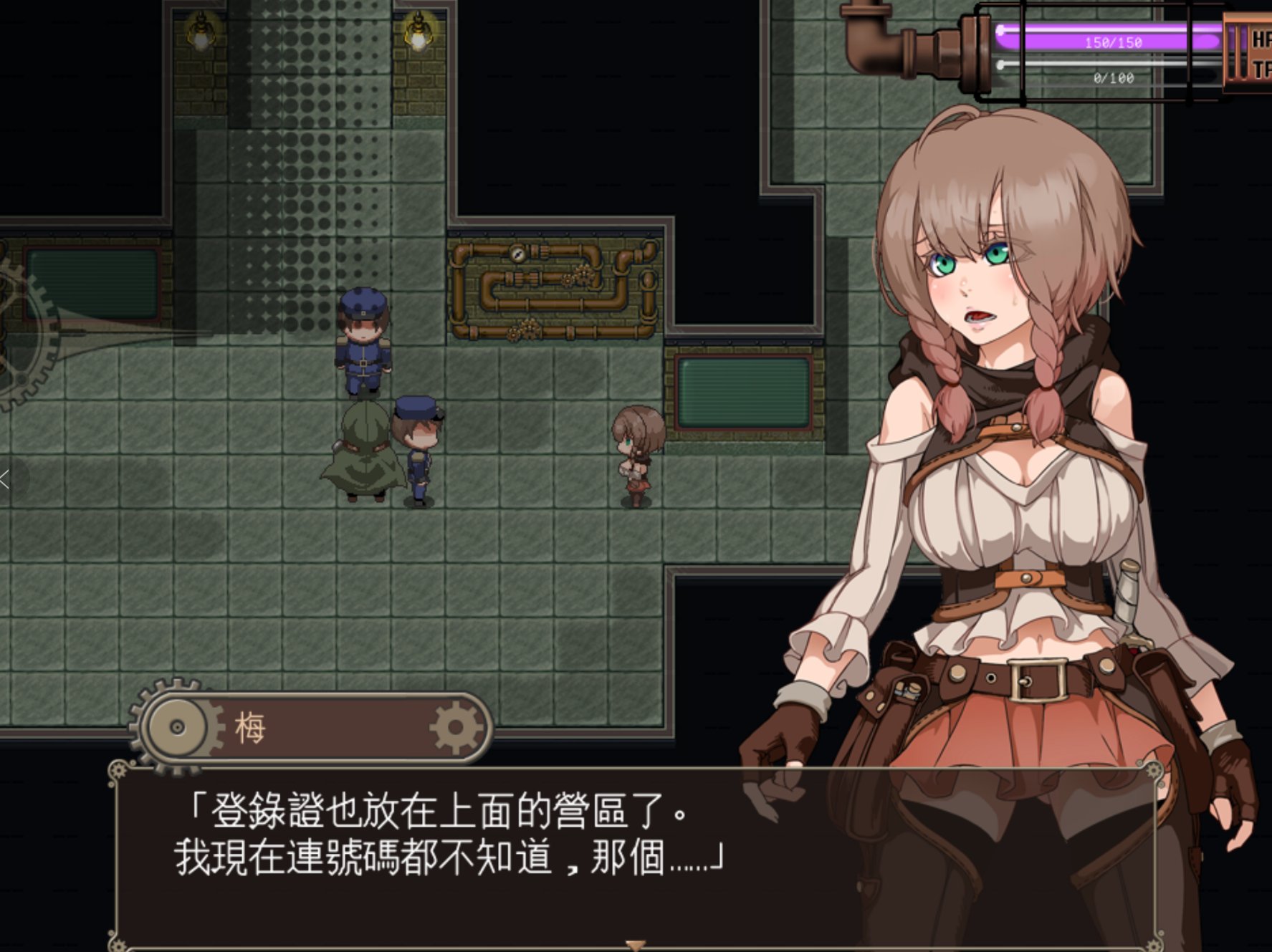 爆款动作RPG/配音/个人汉化丨忘却のイグドラシルv1.1 AI汉化【20240203】 游戏截图 6