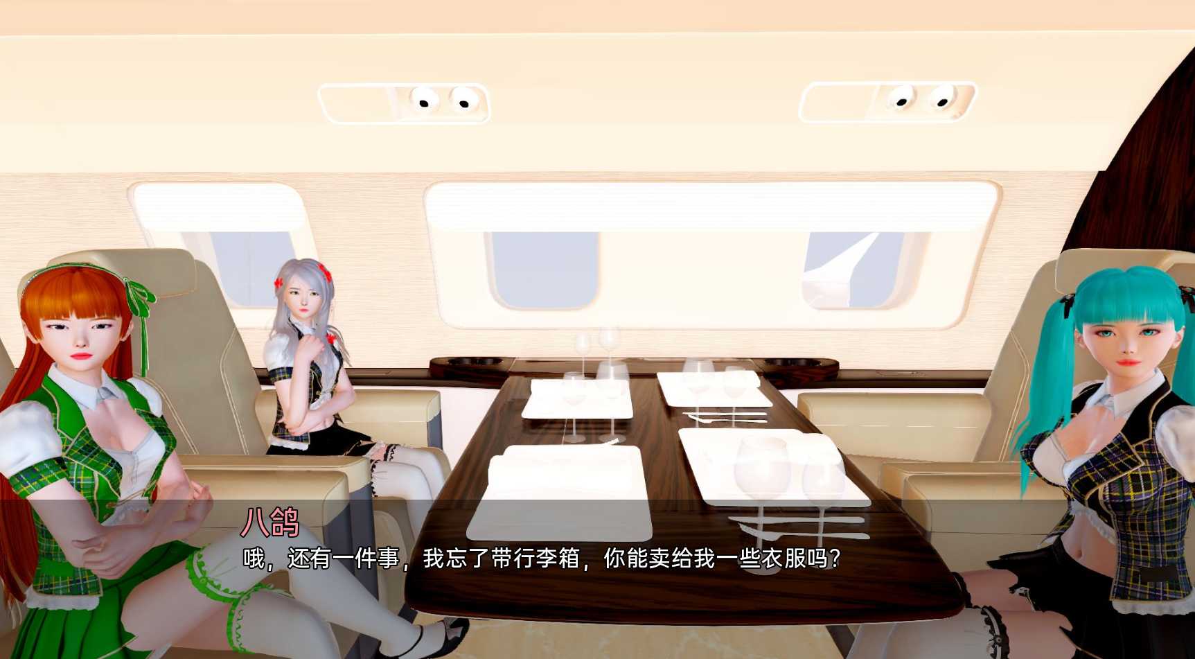 亚洲SLGAIGPT汉化丨公主的后宫Harem of the Princess v0.2.5 Rework【20240424】 游戏截图 7