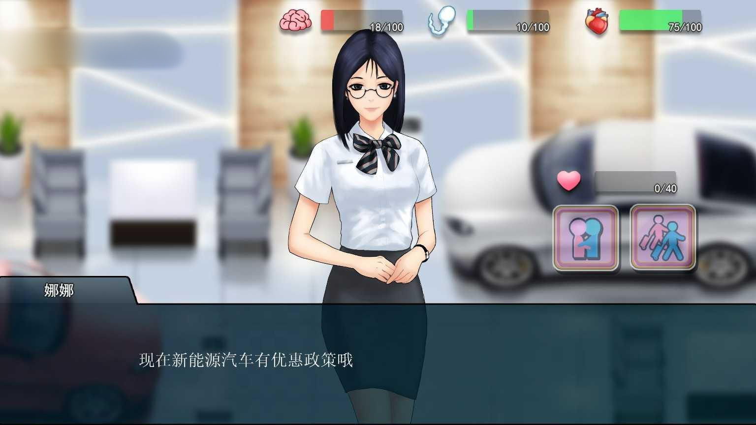 职场狂想曲 V2.0.6 + 海滩DLC 增加空姐角色【PC0818】 游戏截图 3