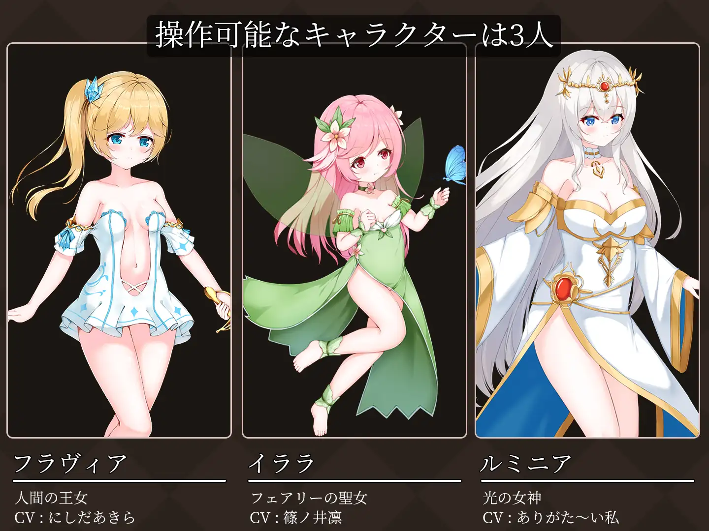 ACT/动态丨降魔夜的公主/魔降る夜の姫 v24.09.02 【20240909】 游戏截图 1