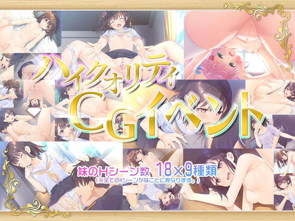 童真兄妹 童貞兄妹 ガマンができない童貞アニキとスナ..APPEND1+2+3 Ver1.0【20221118】 游戏截图 4