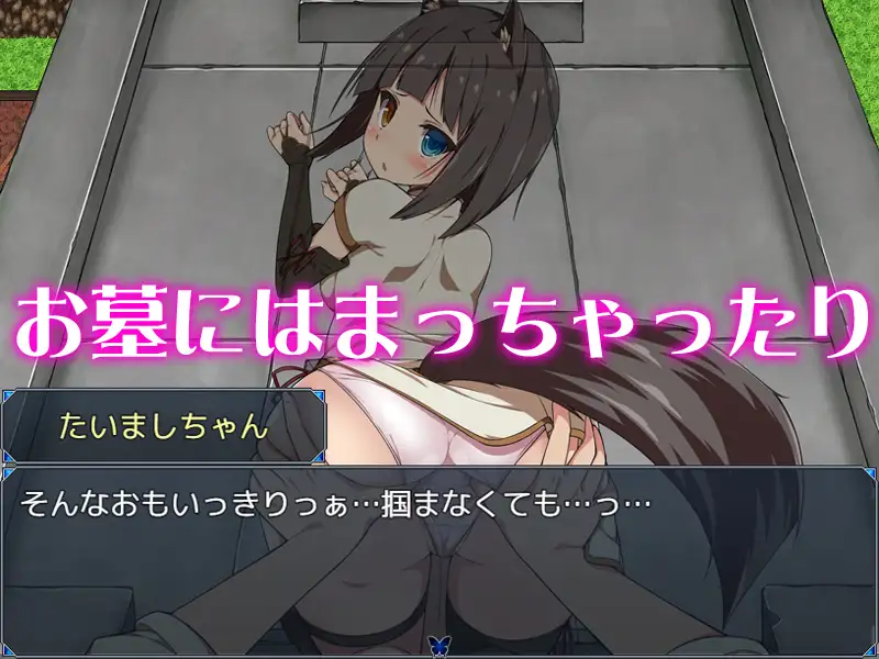退魔师小姐姐！总会遇到H恶作剧的RPG 完整汉化版【PC0818】 游戏截图 1
