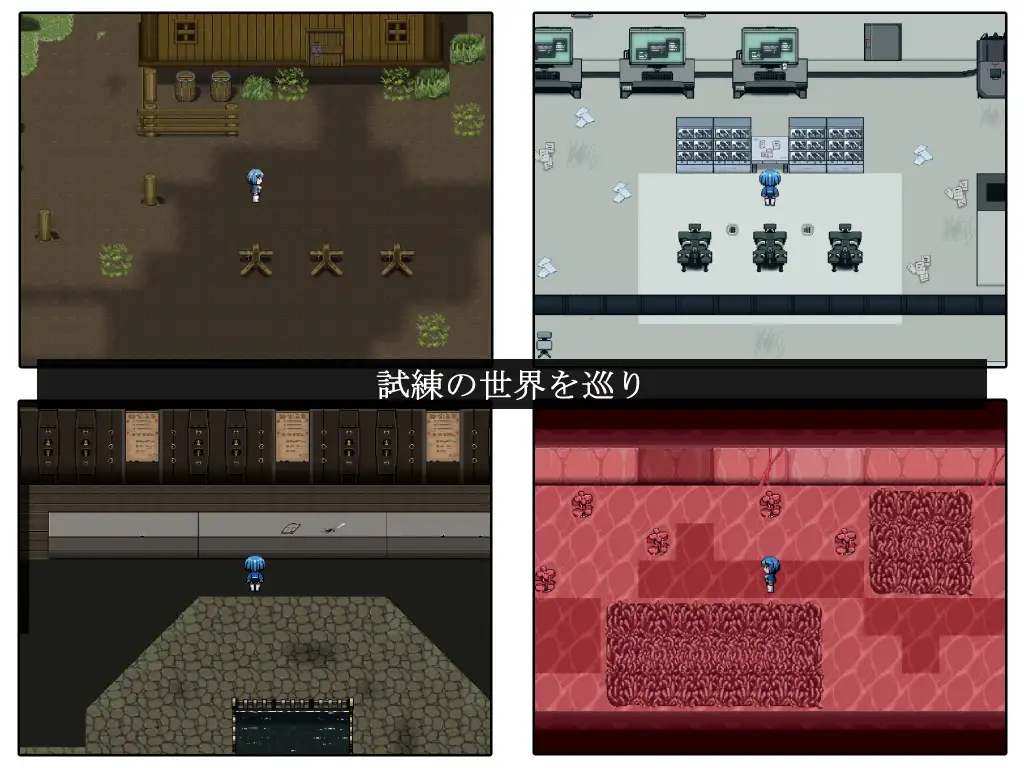 RPG/机翻丨ツルギ姫と白キ塔 Ver1.24 【20230818】 游戏截图 2