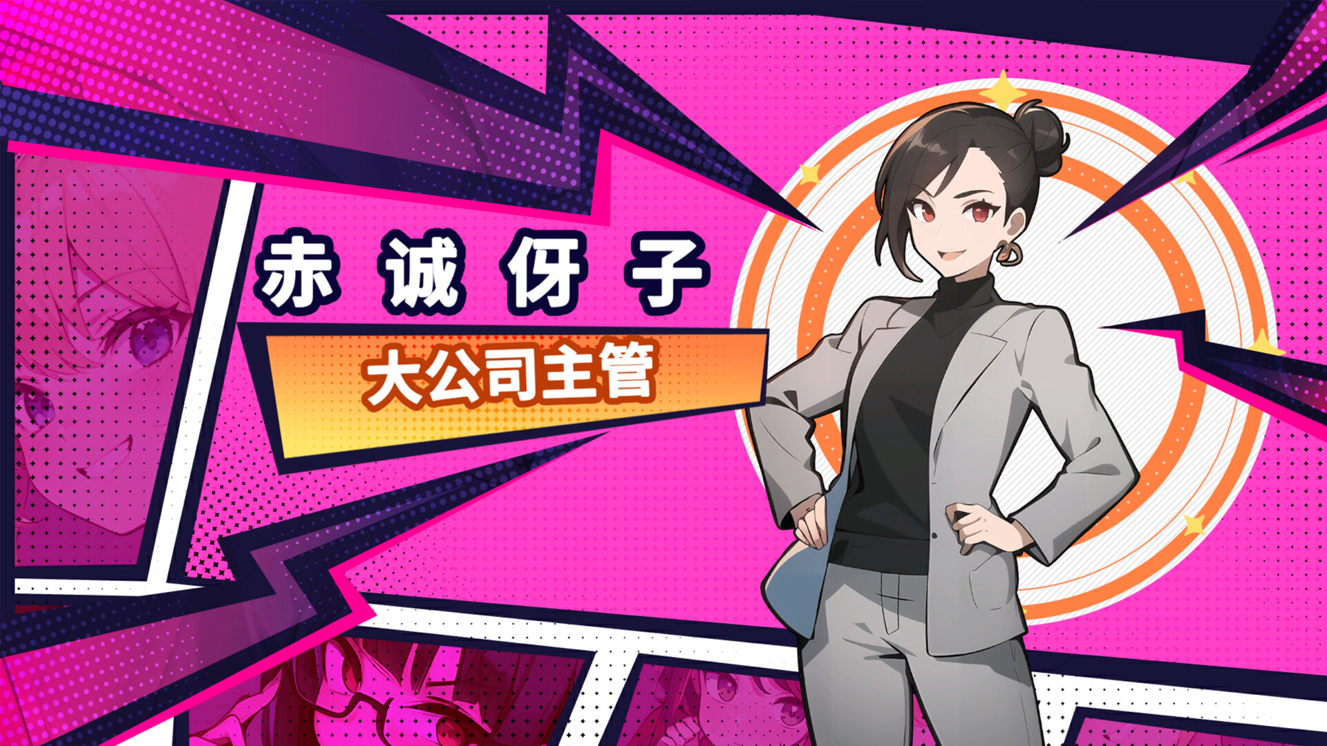 SLG/STEAM官中/新作丨帅气的我与100个女友!V1.7【20240414】 游戏截图 5