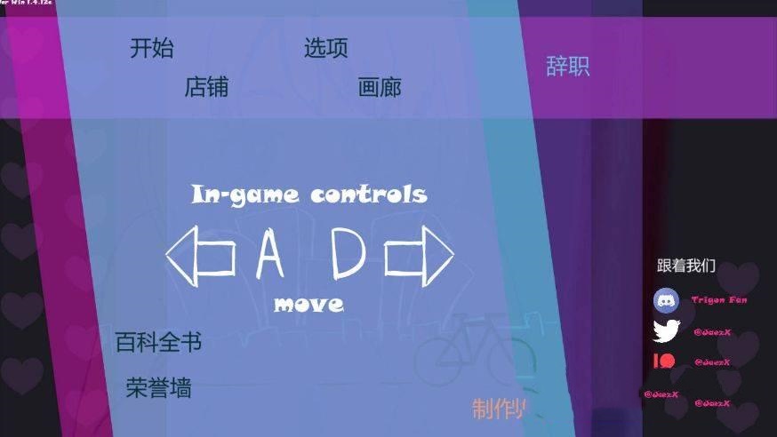 ACT/官中丨 色情赛车城市跳跃/Riding to Bounce City Ver.1.4.12c 官方中文无修 【20240926】 游戏截图 4