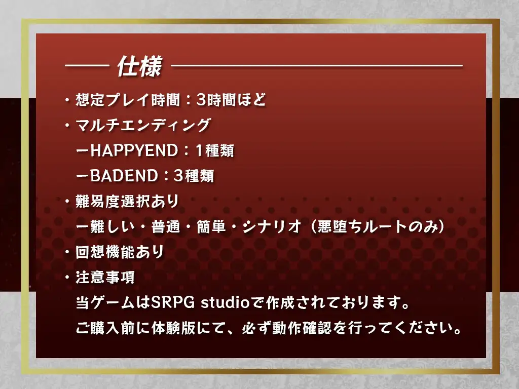 RPG/PC/AI汉化丨 圣斗士公主〜坠入黑暗的心灵与身体〜 クルセイダー・プリンセス~闇に堕ちるココロとカラダ~ Ver1.04 【20240814】 游戏截图 3