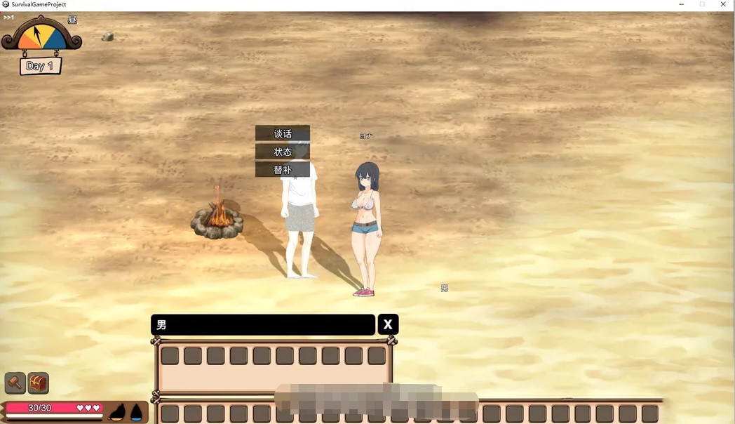 自由沙盒ACT+SLG全动态丨生存游戏：Survival Ver230723中文魔改版【20230725】 游戏截图 2