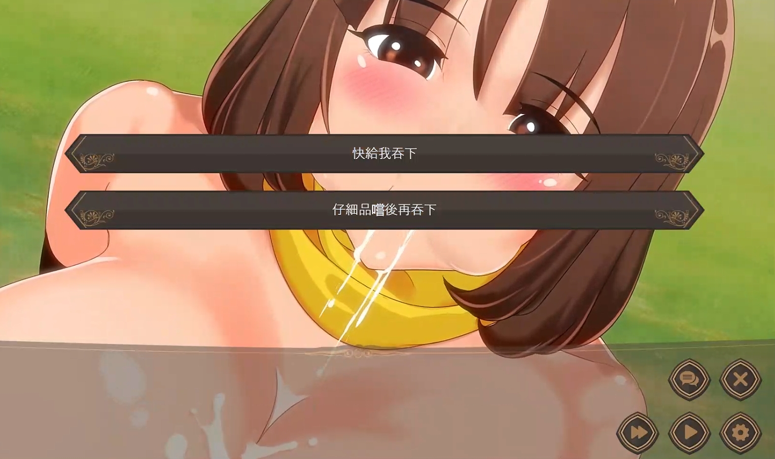 日系ADV汉化动态丨神乳女孩上吉的女孩们/Sakura2_KamichichisGirls 官方中文230915合集版【20241027】 游戏截图 1