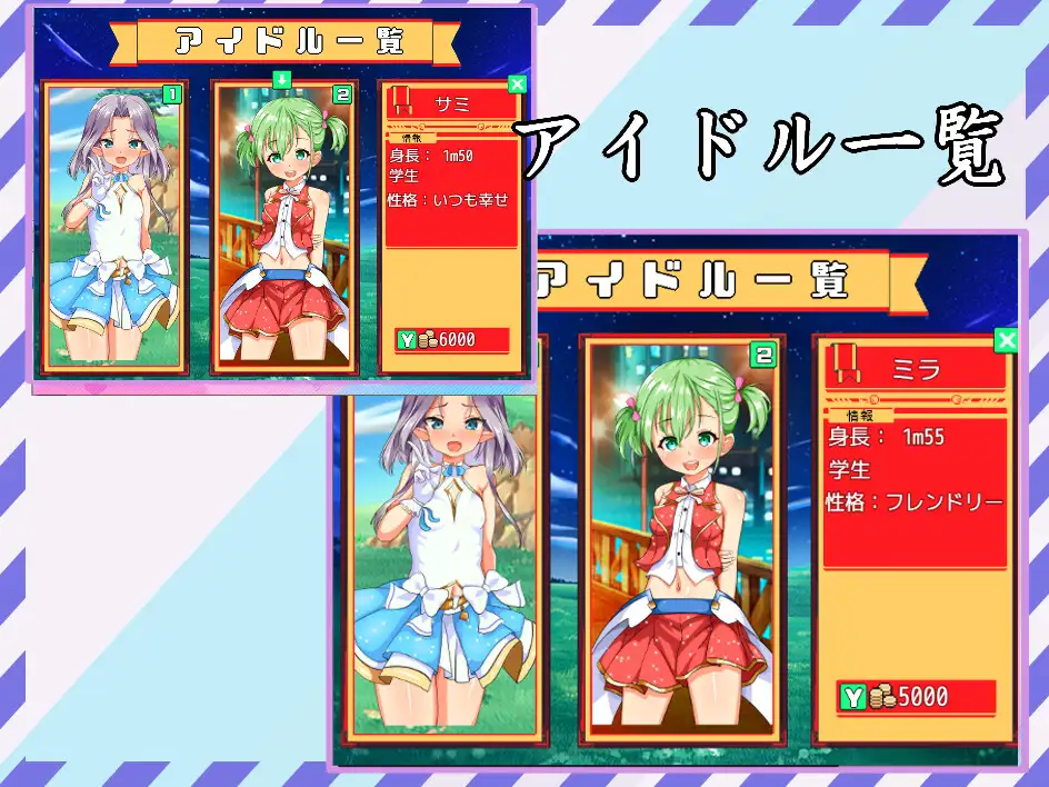偶像的欲望 / アイドルの欲望【PC10月】 游戏截图 5