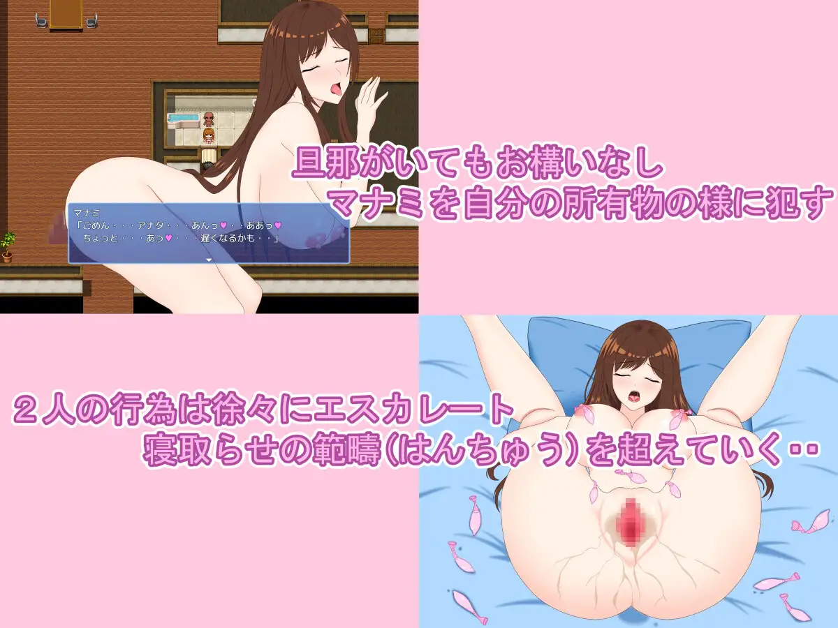 RPG/AI汉化丨 爱妻 ～欲求不满解决契约～ 愛妻 ～欲求不満解消契約～ 【20240915】 游戏截图 1