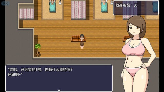 银欲足浴城 游戏截图 4