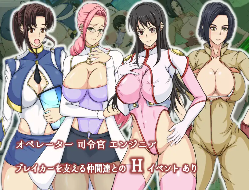 马曼斯破坏者！我的老妈是超人！精修汉化版+全CG 【20221229】 游戏截图 5