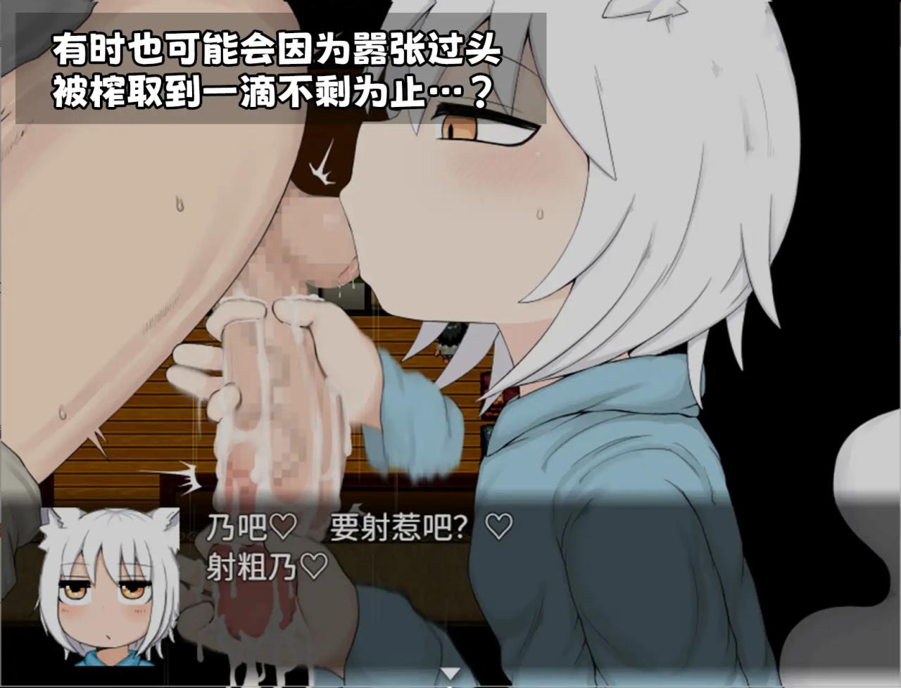 RPG/官中/双端丨萝莉老太婆义母相伴的生活 DL官方中文版+特典漫画集【20230706】 游戏截图 8