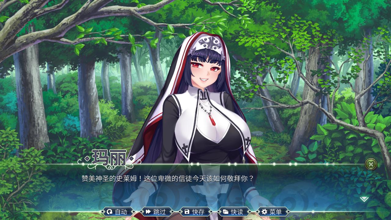 【ADV/新作/STEAM官中无码】史莱姆六重奏 Slimy Sextet V1.08 游戏截图 8