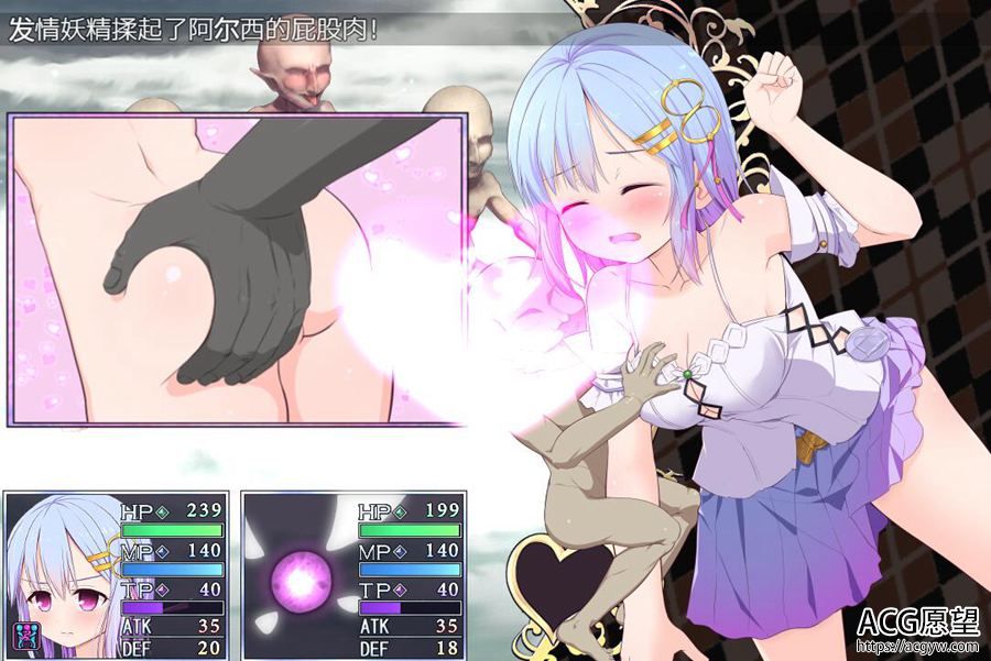 魔法少女之祈祷游戏 / 祈祷游戏 PrayGame：Append+Last story+汉化本体 游戏截图 6