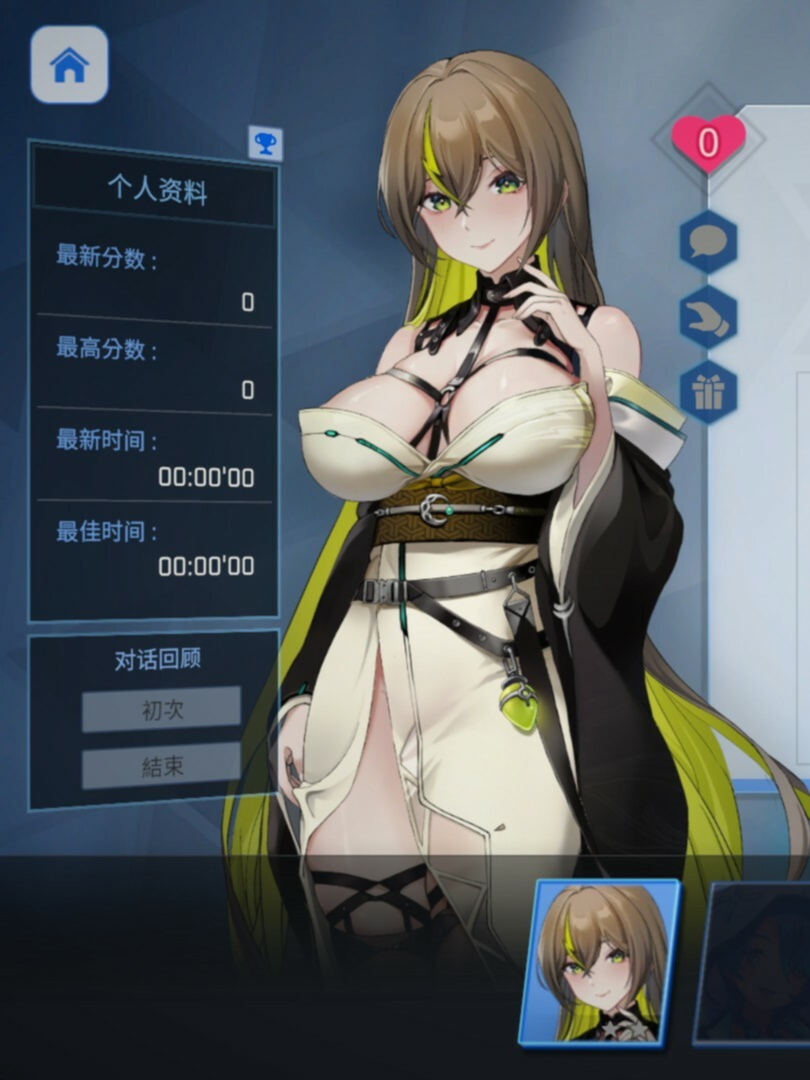 SLG/PC/官中丨 魅惑之翼：少女的爆衣攻略 v1.00.027 【20240820】