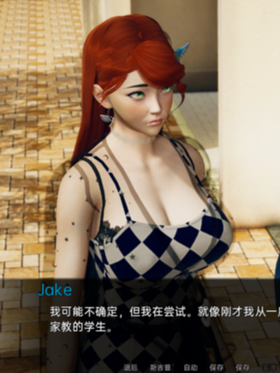 【亚洲SLG/汉化/动态】金钱或道德 Money or Morals Day 2 汉化版【2.5G】【20230502】 游戏截图 1