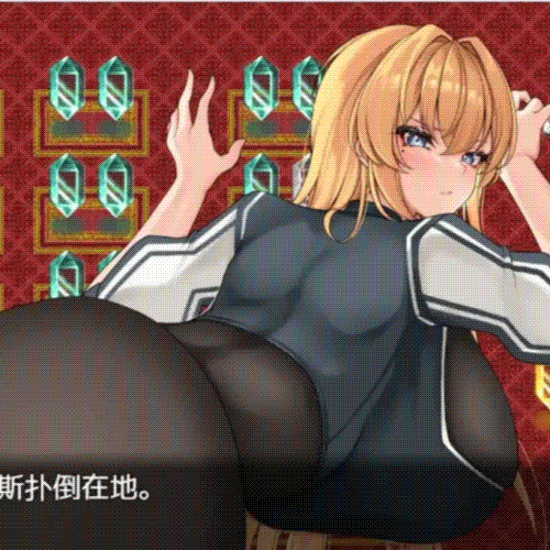 日系RPG汉化动态丨女騎士凌辱～モンスターに犯されて快楽堕ち 女骑士凌辱之被怪物侵犯的快乐汉化版【20230724】