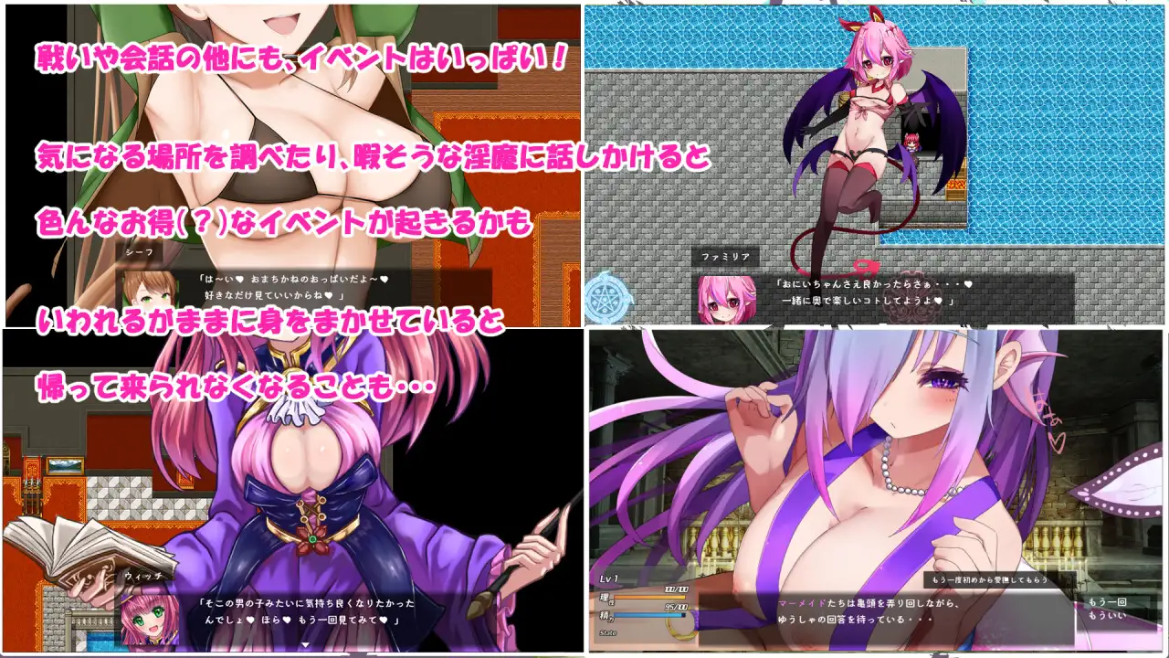 RPG/汉化/双端丨Daydreamer 天使と淫魔と踊り子の思い出 云翻汉化版【20240204】 游戏截图 3