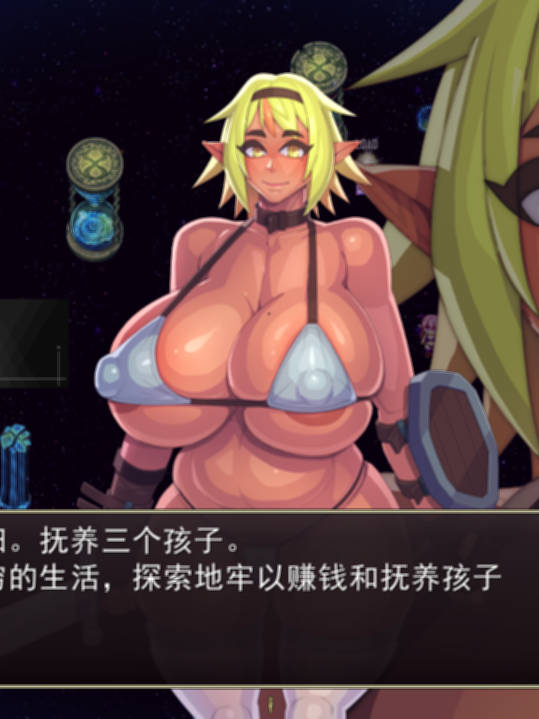 梅林西纳的魔淫书V1.1 /メリュジーヌの魔淫書 V1.1/多角色可选【20230502】