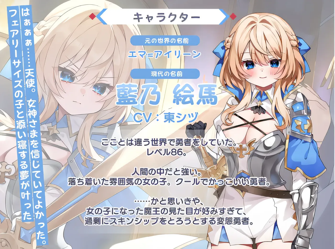 拔作日系ADV/AI汉化内嵌版 丨魔王无法战胜英雄！/転性魔王さまは勇者に勝てない！ 克劳德3.5 【20241209】 游戏截图 5