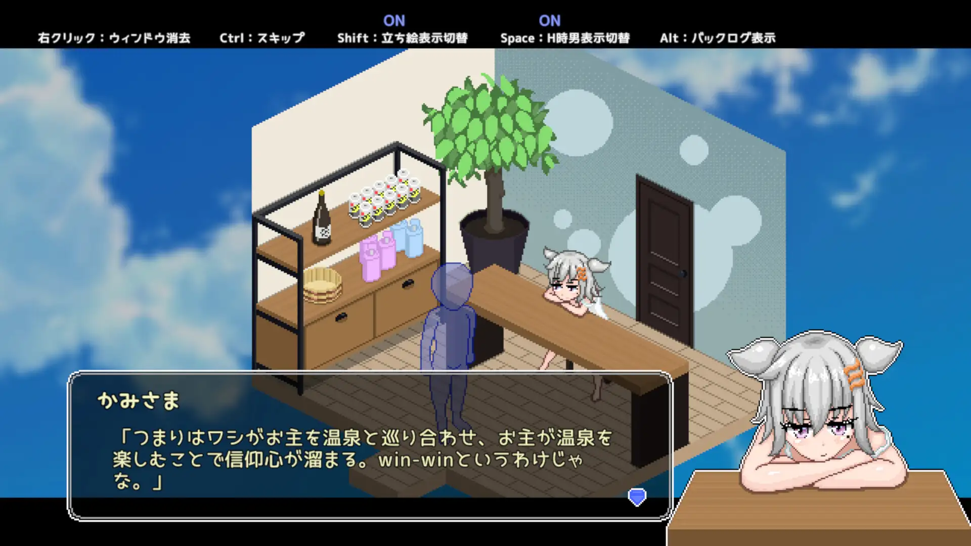 SLG/像素/新作丨秘湯ガール Ver1.01【20240414】 游戏截图 1