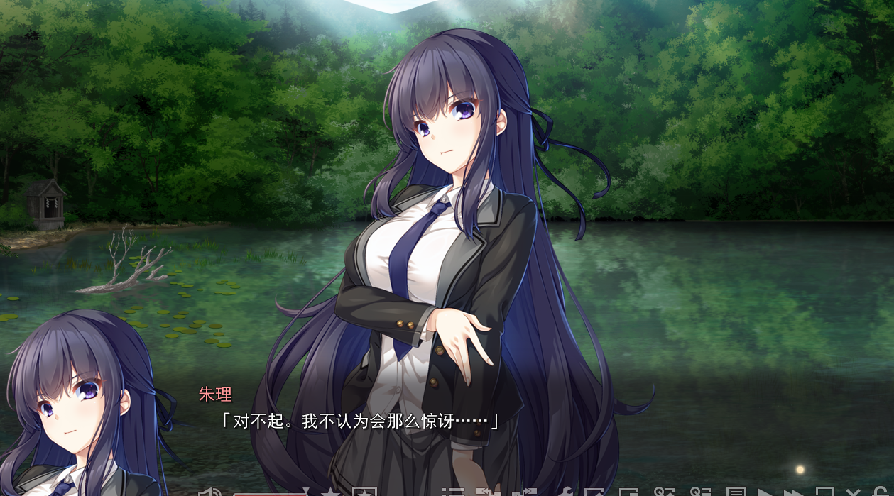 【ADV机翻纯爱】廃村少女 ~妖し惑ひの笼の乡~特典+CG+攻略 游戏截图 3