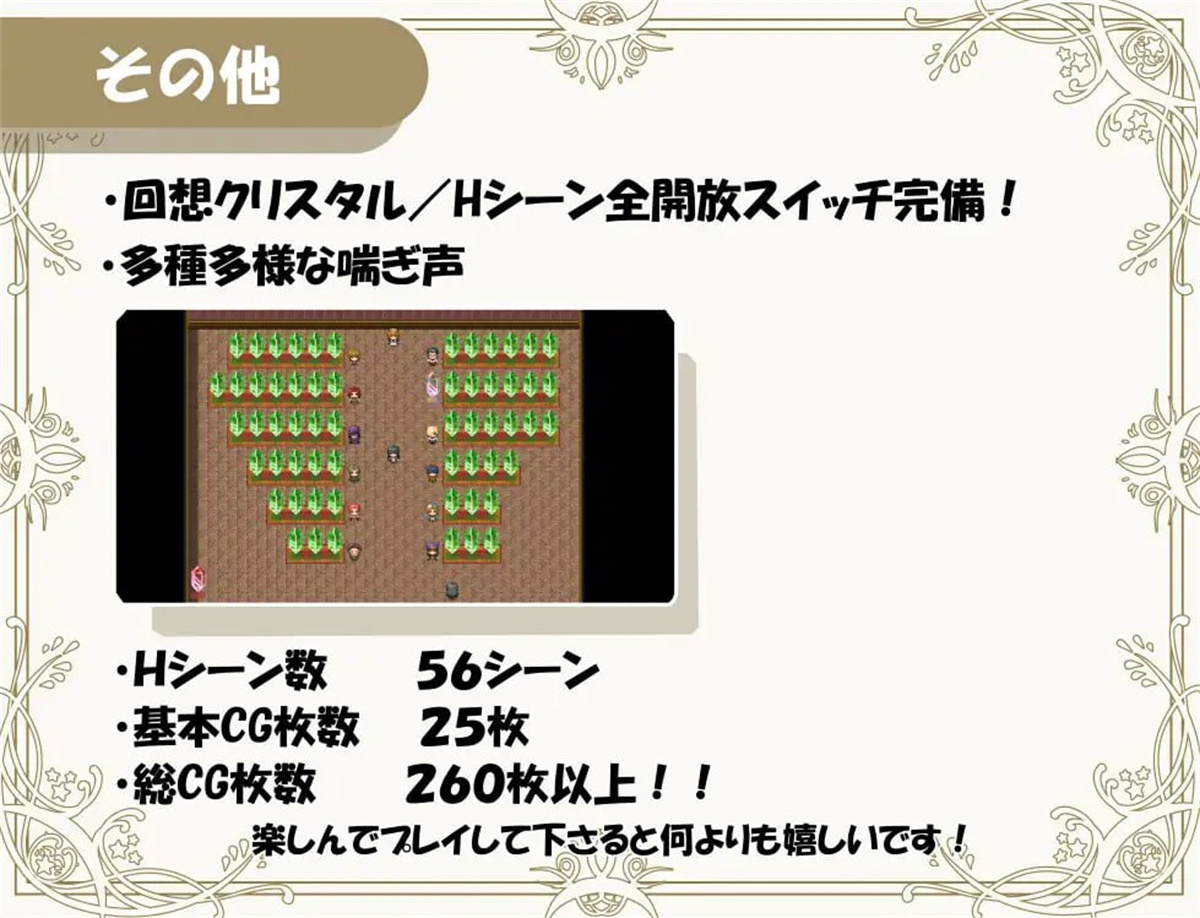 日系RPG汉化动态丨メス堕ち若妻~夫に内緒でネトラレH~ 被壮汉诱惑的年轻妻子之背着丈夫偷情1.0汉化版【20240204】 游戏截图 7