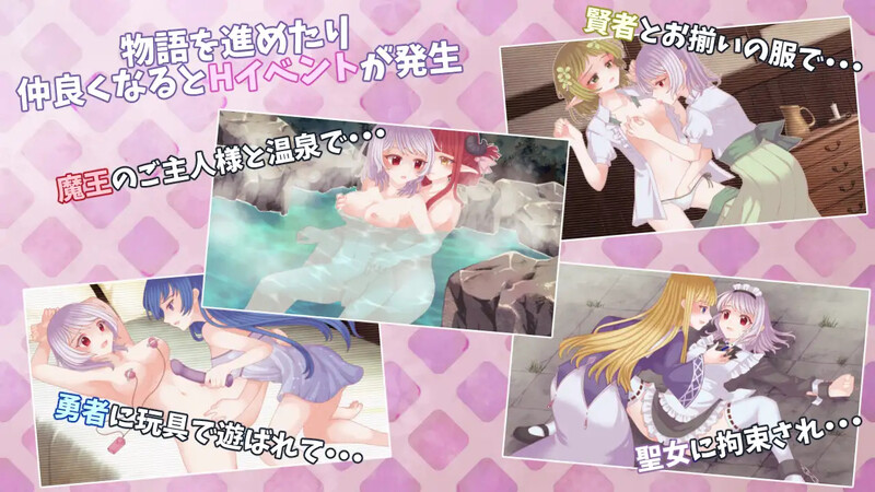 探索肉鸽RPG/触手羞辱/2C丨魔王的女仆护理方式。(魔王のメイドのあいしかた。)V1.0 内置AI汉化【20240830】 游戏截图 7