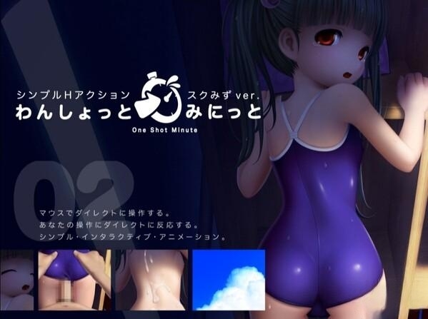 超精细实用萌妹子:FLASH游戏6部合集!Lunatic record 2【20230210】 游戏截图 5