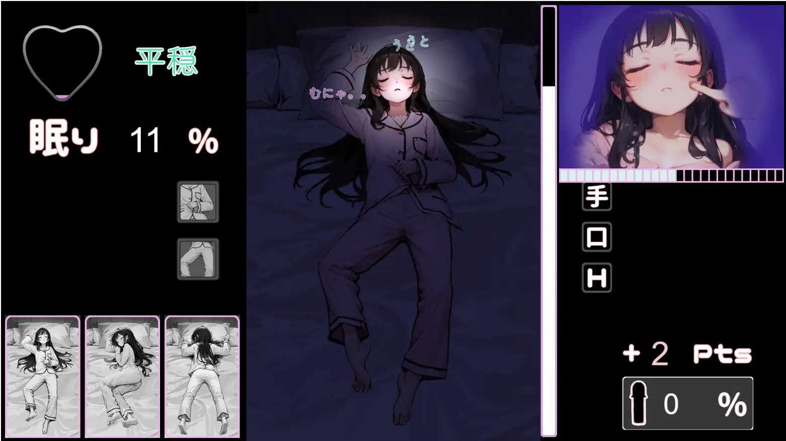睡歼模拟SLG/汉化/双端丨睡奸邻居妻子 ~となりのビ人妻 云翻汉化版+攻略【20230901】 游戏截图 7