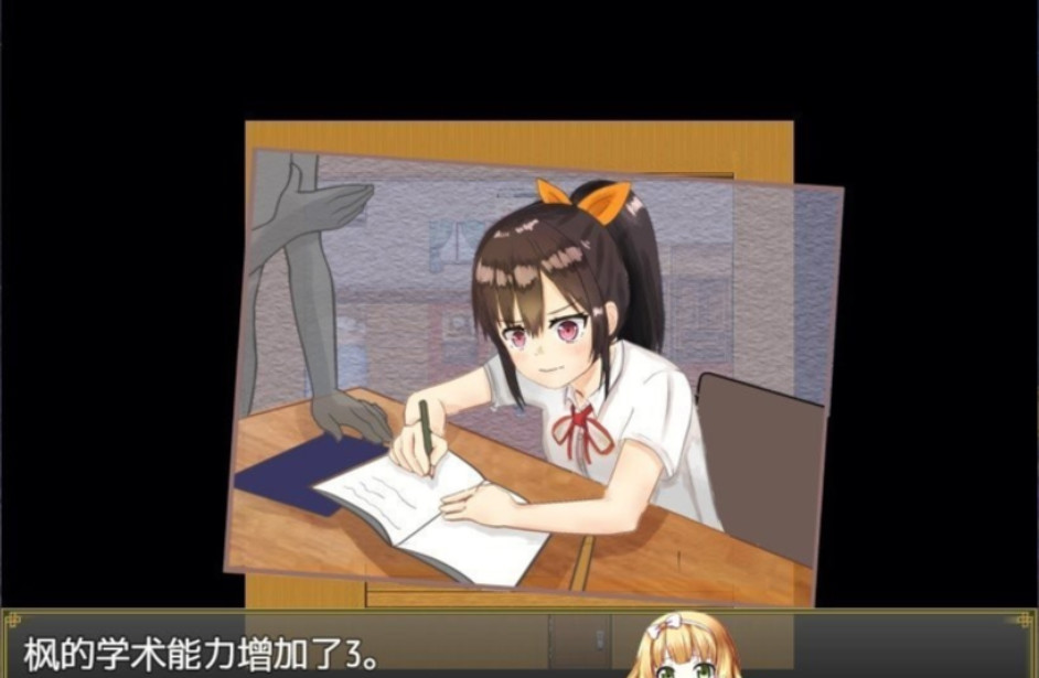 与可爱的侄女同居生活V1.0.3精翻汉化版 游戏截图 7