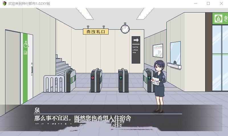 日系RPG/AIGPT汉化/像素丨欢迎来到种付都市/種付都市へようこそ v.1.02【20241209】 游戏截图 2