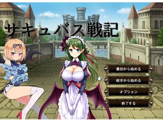 魅魔战纪：官方中文版+存档 {更新至8章汉化} 游戏截图 8