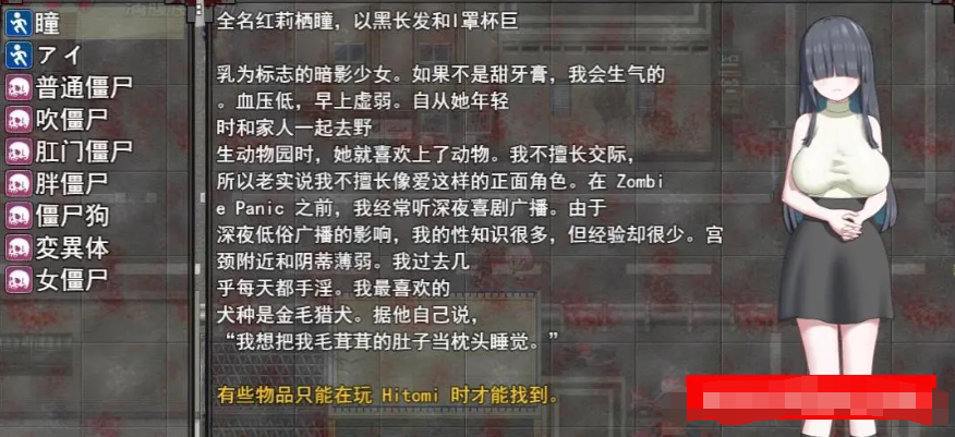 已开回想 绝顶!僵尸危机【20230315】 游戏截图 1