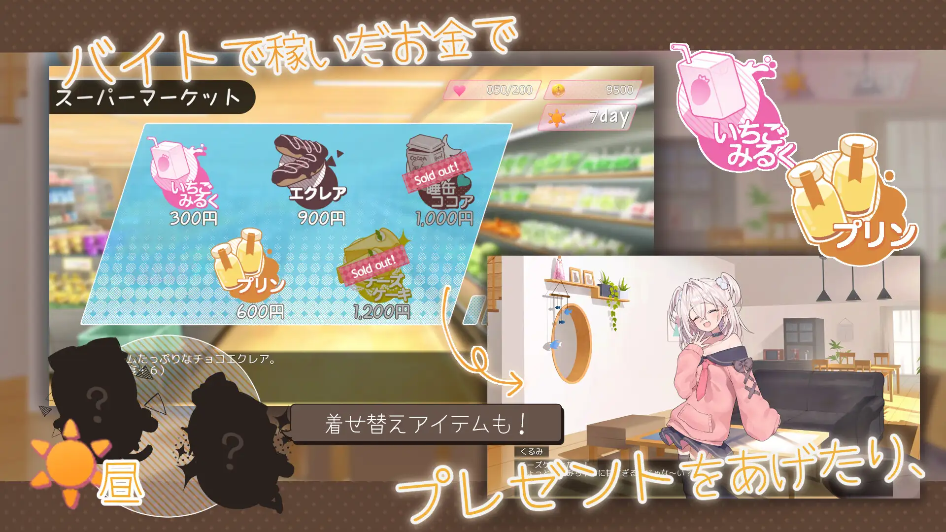 SLG/机翻/新作丨メスガキ義妹 負け負け誘惑性活2.1G【20231225】 游戏截图 5