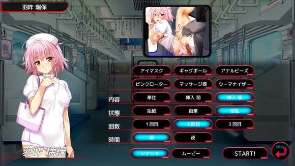 大型SLG/官中丨满车率300%/満車率300%  V2.24.3.4 【20240629】 游戏截图 3