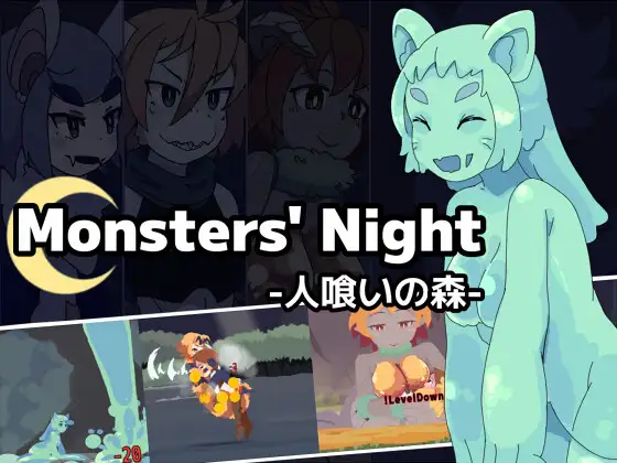 SLG/官中丨 怪物3/Monster 3 官方中文 【20240909】 游戏截图 5