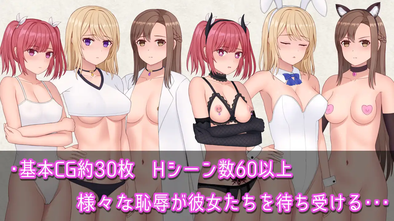 SLG/新AI汉化/新作丨耻辱NTR契约/Magic Contract v1.00【20231202】 游戏截图 4