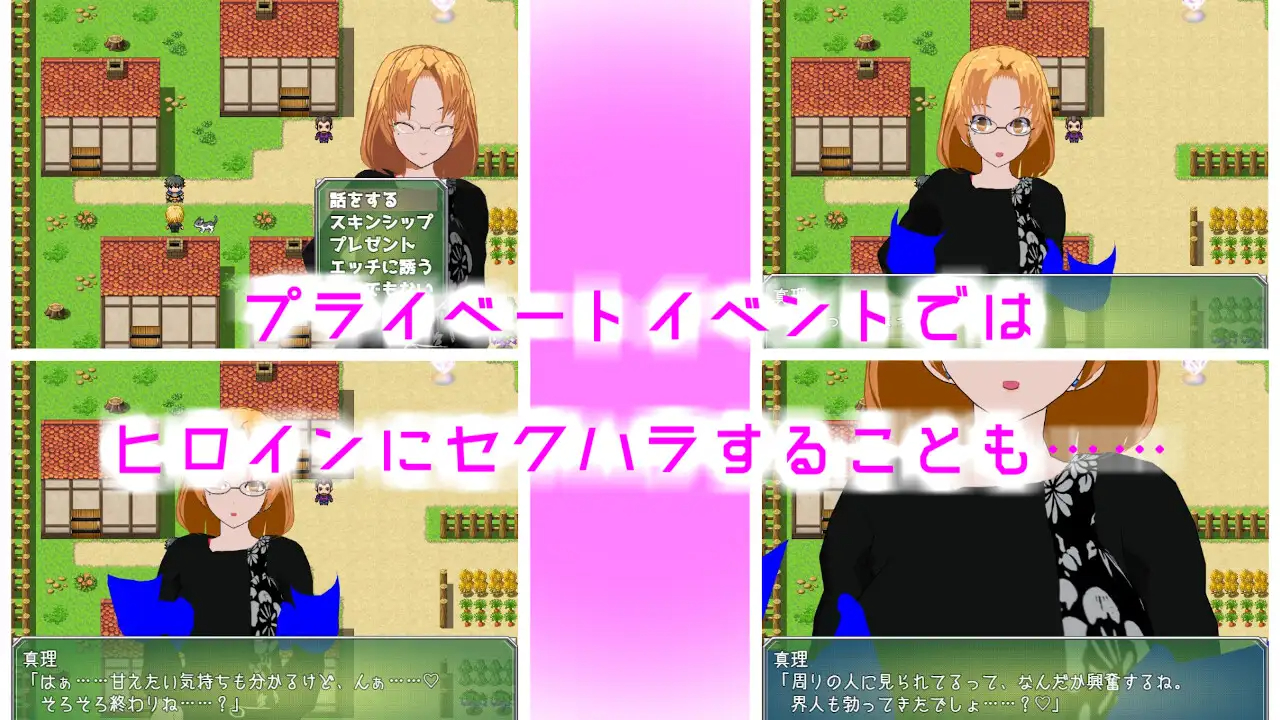 RPG/机翻/新作/NTR丨異世界に召喚されたと思ったら母さんまで一緒だった件1.1丨【20230607】 游戏截图 2