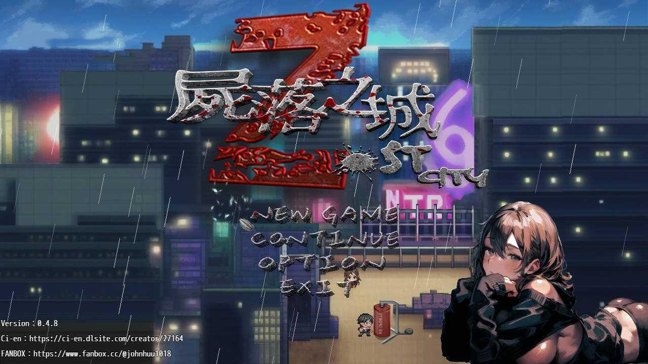 ARPG/官中/NTR丨 尸落之城─堕入欲望的阴影─ v0.4.8 官方中文 【20250201】 游戏截图 6