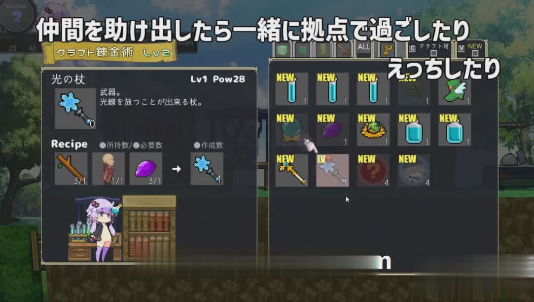 【爆款ACT/中文/全动态】H版我的世界：Ecchi&Craft Ver1.20 官中步兵版【新作/5G】【20230502】 游戏截图 1