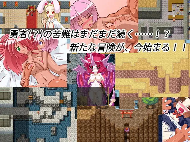日系RPG丨勇者与降魔的迷宫 Ver1.4.0/勇者と降魔の迷宮/sstm汉化（155m）【20240528】 游戏截图 4