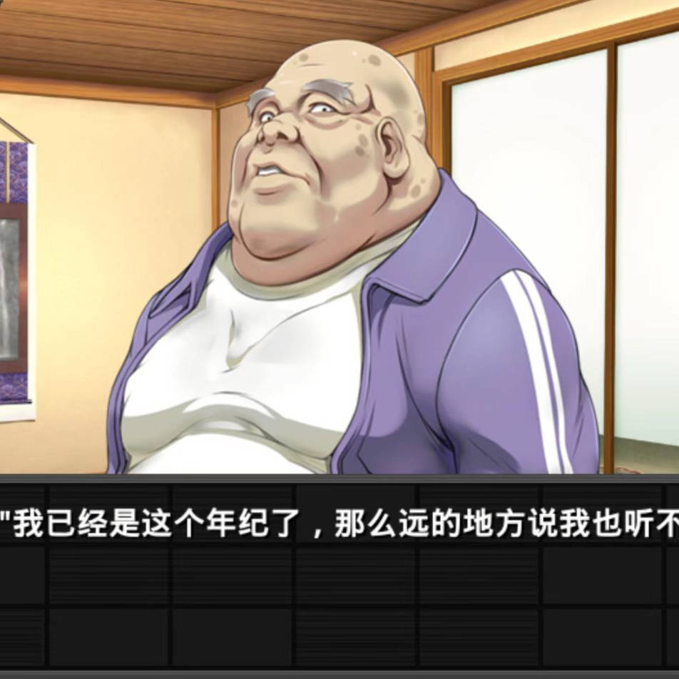 【NTR大作】昼颜的观察者